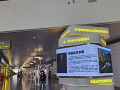 -银川河东国际机场