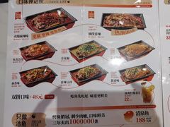 -雅佳神话·麻辣烤鱼(新街口店)