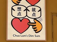 -蔡澜点心·粤菜(花城汇南区店)