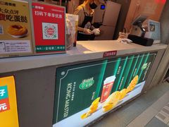 -港师傅·菠萝包(北京超极合生汇店)