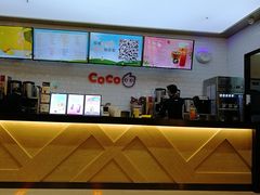 -CoCo都可(合生汇店)