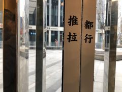 -杯欢制茶(三里屯店)