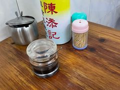 -陳添記·祖傳爽鱼皮(十五甫三巷店)