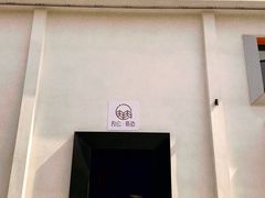 -良仓新造ICC PARK创意园