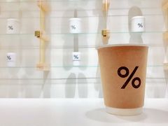 -% Arabica阿拉比卡咖啡(武康路店)