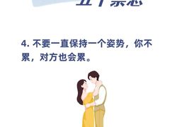 -上海仁爱医院