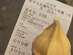 -丝路传奇·中国拉面航母店(北医三院店)
