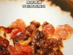 -金龙·打边炉(南京西路店)