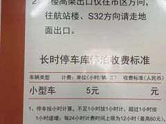 -浦东机场p4停车场