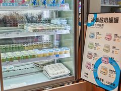 -白色日记·手作酸奶(万象城店)
