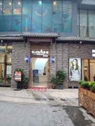 -E·JOY 印觉