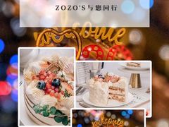 -ZOZO's昌左左精致甜品设计(新北店)