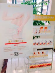 -玛丽亚妇产医院
