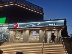 -85度C(北京右安门外店)