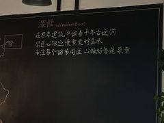 -The V泽惟·低温慢煮料理