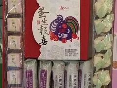 -元祖食品GANSO(黄河大街店)