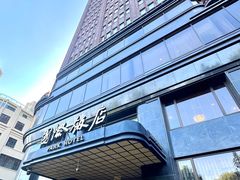 -国际饭店·帆声西饼屋(黄河路店)