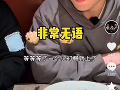 -觅福里•熟成和牛餐厅