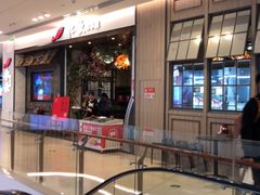 -船歌·鱼水饺青岛菜(金狮广场店)