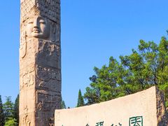 -广州雕塑公园