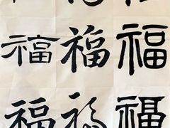 -古都梅按摩足浴(世界广场店)