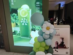 -奈雪的茶(杨家坪万象城店)