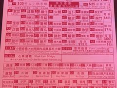 -星林居酸辣米线餐厅