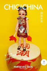 -57KIDS儿童摄影