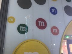 -m豆巧克力世界(上海世茂广场店)