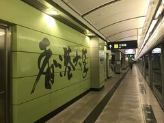 -香港大学