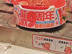 -龍歌自助小火锅(芝罘万达店)