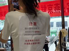 -马记伊源斋涮肉·清真菜(百子湾店)