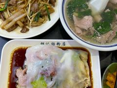 -银记肠粉店(中山一路店)
