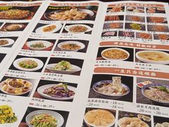 -裕丰源(福彩路店)