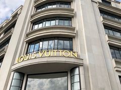 -路易·威登(香榭丽舍大道店)