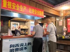 -天兴居(鲜鱼口街店)