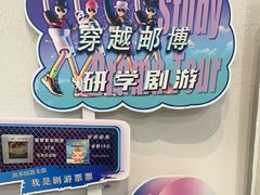 -青岛邮电博物馆