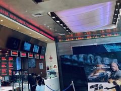 -红星电影世界开元地中海店(RealD杜比全景声)