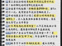 -日照灯塔风景区