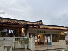 -仙岳公园