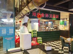 -俭寨小公鸡新疆菜·大盘鸡·烧烤