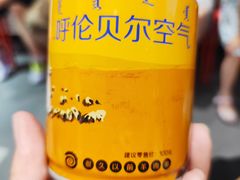 -很久以前羊肉串(大华三路店)