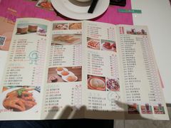 菜单-有心德(麦地店)