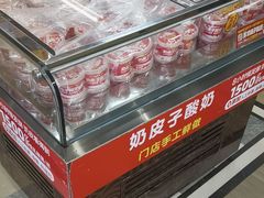 -味多美蛋糕(安定门店)