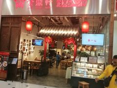 店内环境-凯德MALL(望京店)