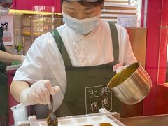 -阮大兴糕团(日月光中心店)