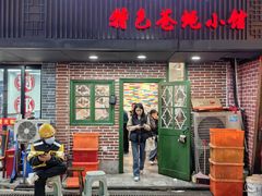 -私家峰味特色苍蝇小馆(马弄店)
