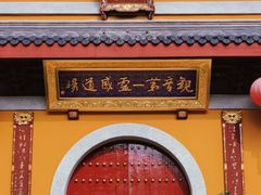-灵隐飞来峰景区
