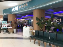 -永旺梦乐城(金银潭店)
