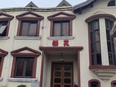 -樱苑(四川北路店)
